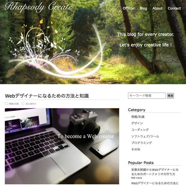 Rhapsody Create Blog